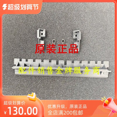 理光252定影导纸板 理光SPC242 C240 C250DN C261加热组件导纸板