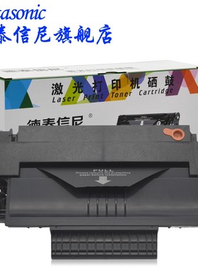 DAT适用赛杰 MF5401 MF5461C MF5431C 5461C激光打印机硒鼓 墨盒