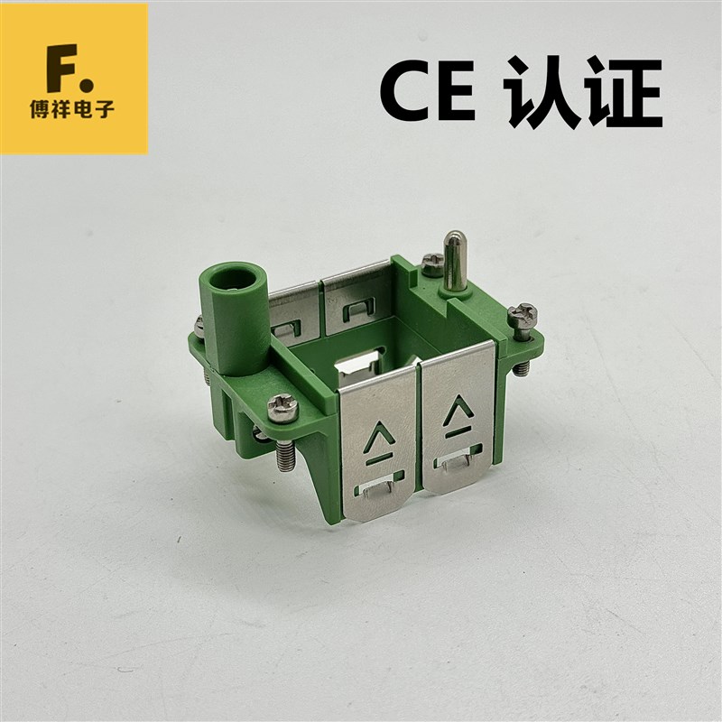 矩形重载连接器组合式6B壳体2位新式快插框架 HF6B-NLA/NUA