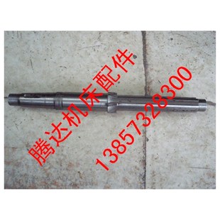 1440R车床配件2717一轴L382 诸暨凯达 国立精机C6132 C6136 C6140