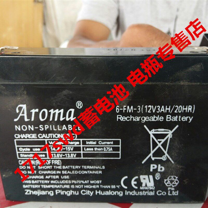 Aroma蓄电池 6-FM-3 12V3AH/20HR 仪器仪表 电子秤 医疗设备电瓶