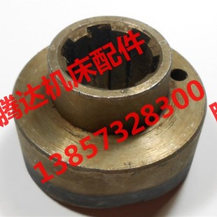 L45 沈阳 大连机床厂CW6163 CW6180车床配件6111 6112结合子Φ65