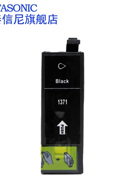 DAT适用爱普生EPSON K100黑白喷墨打印机T1371黑色墨盒油墨盒墨水