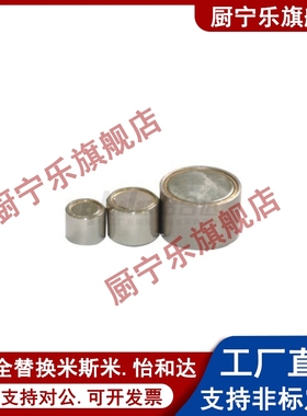 带座磁铁强力型BMJ02/BMJ31/BMJ21-D4/D5/D6/D8/D10/D13D16D20D25