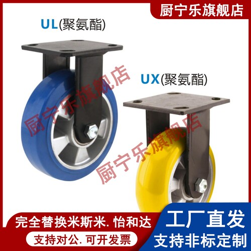 同怡合达美式脚轮 CGM09/CGM15/CGM16-D100/D130/D150/D200-UL/UX