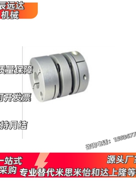 联轴器CPPD CPPDK-D19 D26 D32 D34/D39/D44/D56-a8/b10/a12/b14