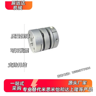 联轴器CPPD CPPDK-D19 D26 D32 D34/D39/D44/D56-a8/b10/a12/b14