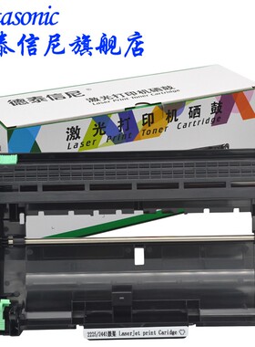 DAT适用兄弟DCP-7060D黑白激光复印扫描双面打印机粉盒DCP-7065DN