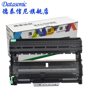 DAT适用兄弟DCP-7060D黑白激光复印扫描双面打印机粉盒DCP-7065DN