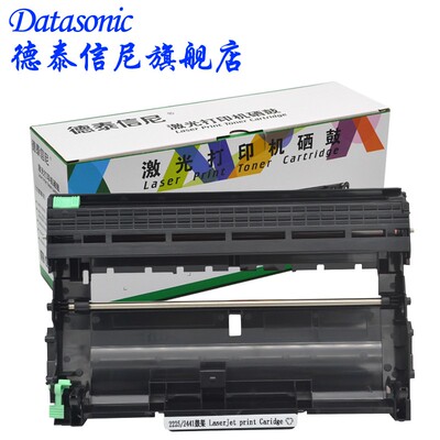 DAT适用兄弟DCP-7060D黑白激光复印扫描双面打印机粉盒DCP-7065DN