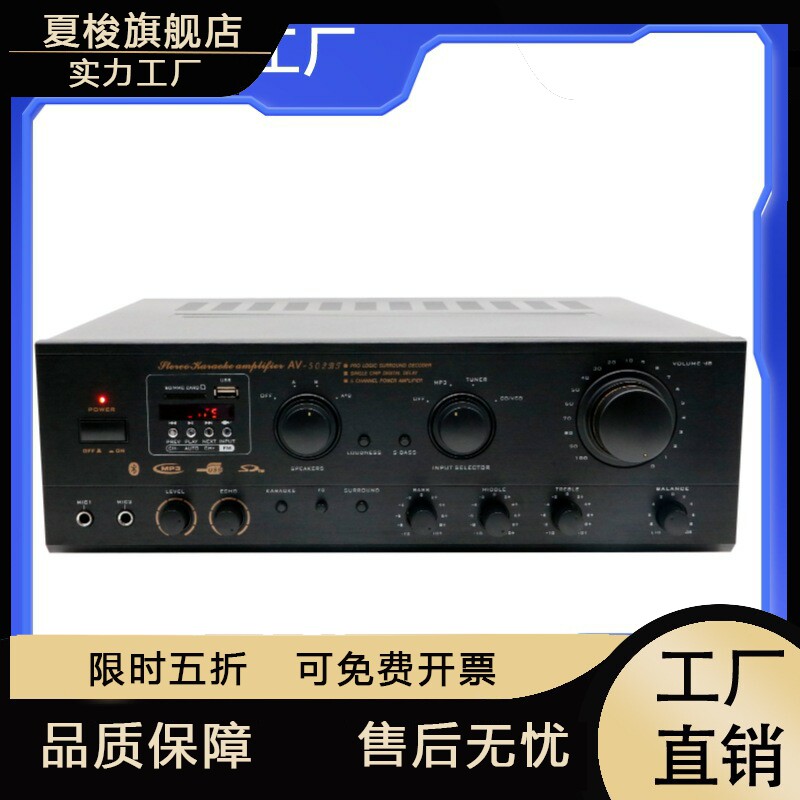 家用功放机大功率专业重低音蓝牙功放机KTV舞台音响功放HiFi音质