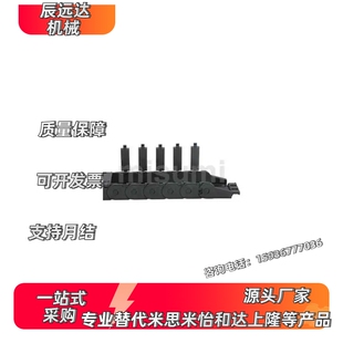 经济型 100 MPD32 拖链C