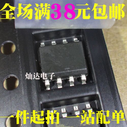 NDP1331 1335 1340 1360 1435 1450 KC SOP8 车充降压芯片 原装
