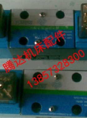 厂家直销 DG4V-3-2A-M-U-H-40 DG4V-3-2A-VM-U-SAT-60液压电磁阀