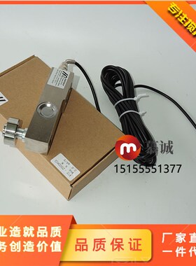 称重传感器F1搅拌站锐马RUIMA华普压式F2-0.5t 1t 2t