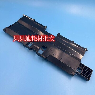 理光pro8100 8110 8120 8200 8210 8220 C651 751分页器导纸板RB1