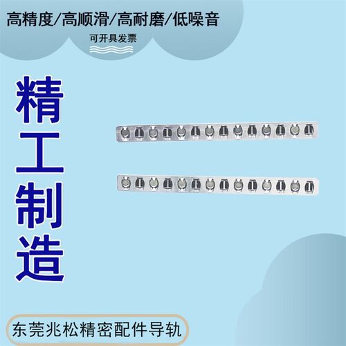 厂家销售精密交叉滚子导轨保持架滚珠条轴承条排珠条波珠条VR2