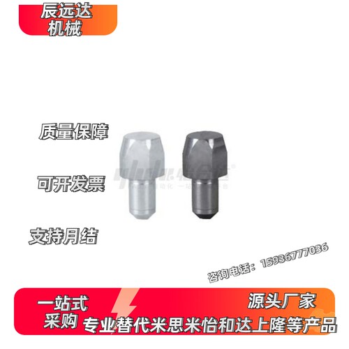 定位销大头多棱型 YBR01/YBR11-D2/D3/D4/D5/D6/D8/D10/12/D13-P4