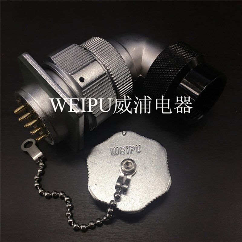 威浦防水IP55航空插插座WY48-5-7-20-27-38-42芯TW波纹管连接器弯