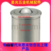 BCHP18 BCHPT16 B球头钢珠不锈钢 替代米思 BCHPT20 BCHP14