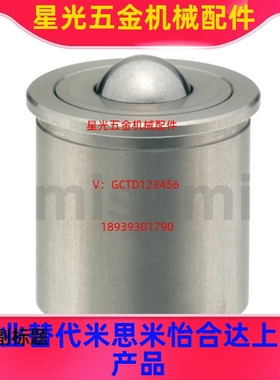 替代米思 BCHP14 BCHP18/22 BCHPT16-BR BCHPT20-B球头钢珠不锈钢