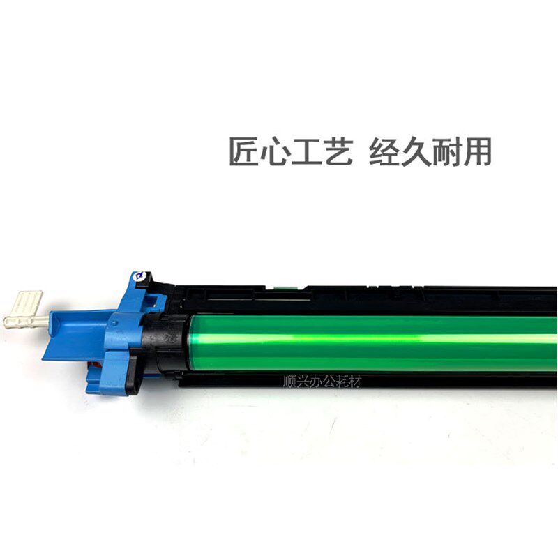 适用美能达C220硒鼓 柯美C280 C360 C7722 C7728 DR311套鼓组件
