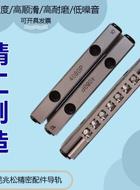 交叉滚子导轨VR4系列4120直线滑轨滑台平台滑轨滚珠条丝印机导轨