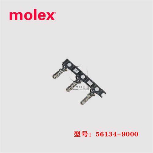 Molex 莫仕 56134-9000 端子 561349000 连接器 22-28AWG 正品