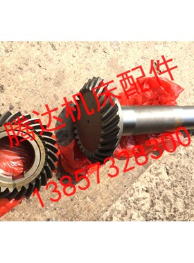 烟台环球机床X62W XC642CZ/632BZ铣床配件螺旋齿轮Z28/孔65/Z28