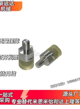 聚氨酯压块组件 小径型 外螺纹型WIZ21/WIZ22/WIZ31/WIZ32-D10