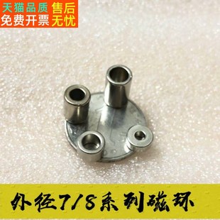 小磁环径向磁环磁铁环强磁铁外径7/8/9mm内径3/4/5/5.5高6mm