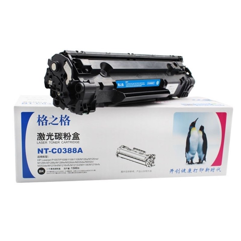 格之格NT-C0388A硒鼓适用惠普M128fn M128fp M128fw 打印机CC388A