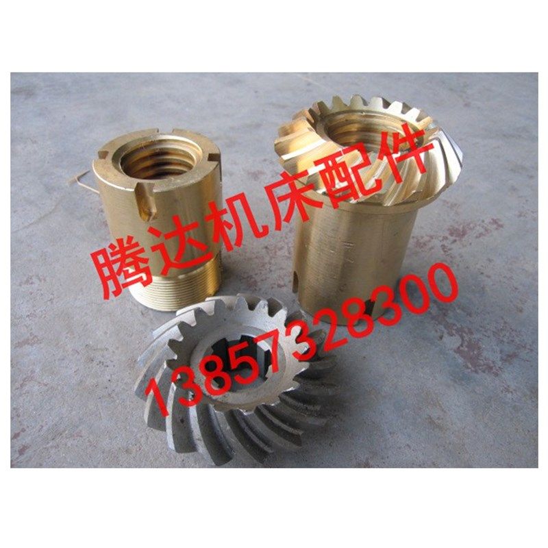 瓦房店齐齐哈尔C516A立车配件5151F/5261F螺旋伞齿轮Z17/17/T40*6