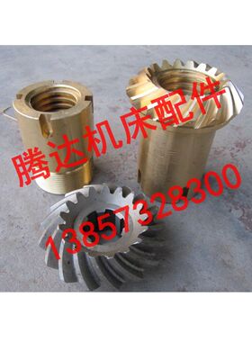瓦房店齐齐哈尔C516A立车配件5151F/5261F螺旋伞齿轮Z17/17/T40*6