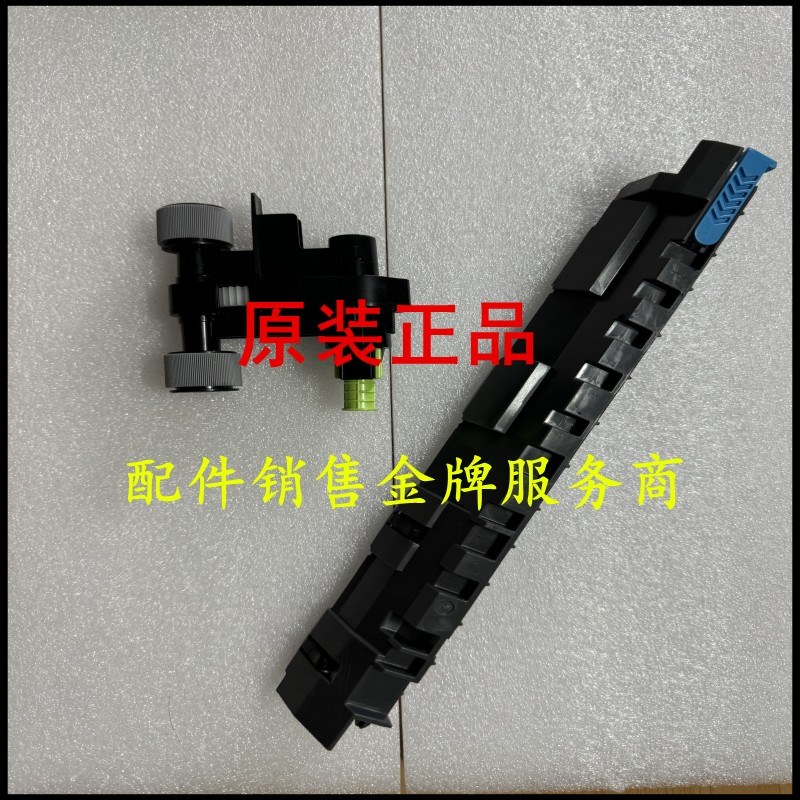 利盟 MS823 MS/MX 721/722/725/821/822/823/826 纸盒搓纸轮