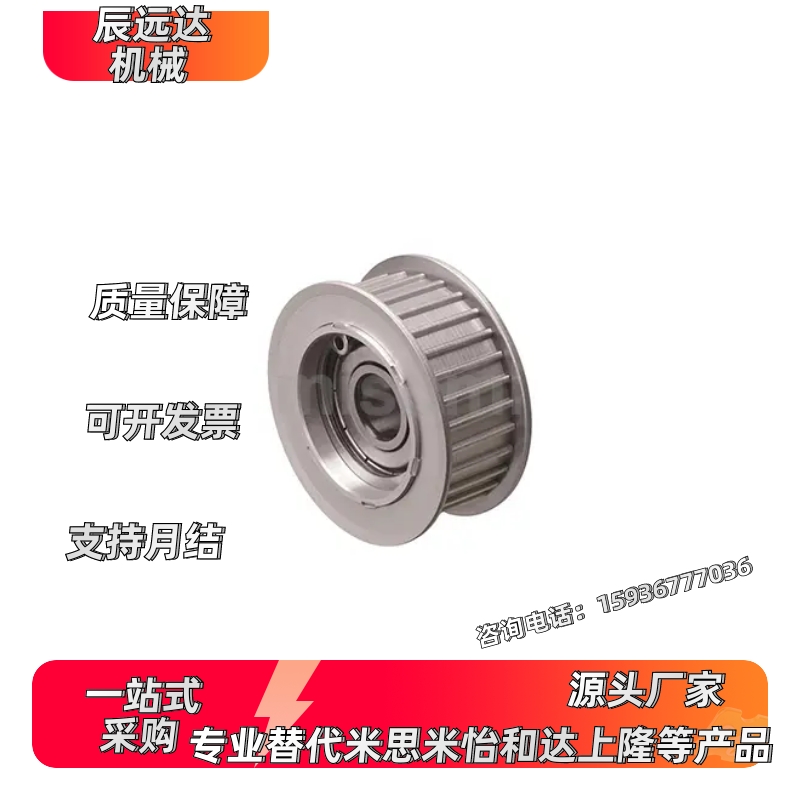 C-AHTFW20 24 25 26 28 30 32 36 40 44 48-S3M100-5 6 8 惰轮S3M
