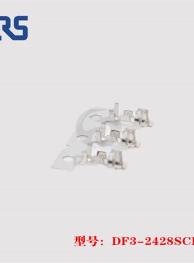 HRS 广濑 DF3-2428SCF 端子 24-28AWG 汽车连接器 原装 正品 现货