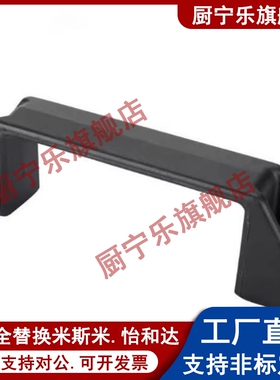 铝合金拉手 把手GHHD19/26/28-A/P