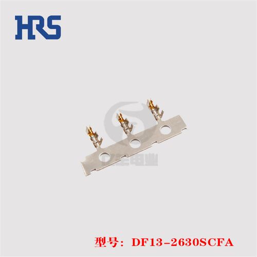 HRS 广濑 DF13-2630SCFA 端子 26-30AWG 连接器 原装 正品 现货 - 封面