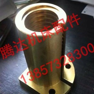 Φ40 沈阳 5左 安阳 L100 福州机床CW6180车床配件5019中螺母T28