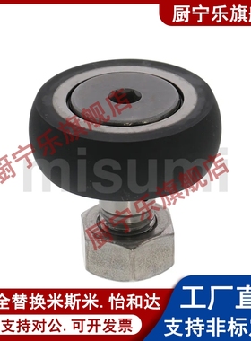 聚氨酯包覆凸轮轴承随动器CFFRRA/CFFRRU5-13 6-16 8-19 10-22 26