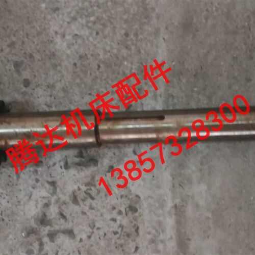沈阳/上海重型机床厂C666机床配件34376齿轴齿轮轴Z14/M5/L380