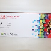 Q2612A 硒鼓 CRG303 天威12A Q2612 墨盒 激光碳粉盒