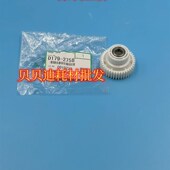 理光Ppro 7200 C9100 9120 原装 8320 9110 8300 7210对位齿轮2758