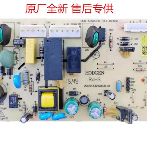 适用美的冰箱BCD-405TGEM 50230101009G主控板电脑板控制板