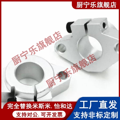 导向轴支座SHF SHFT SHFTL 轴径8/10/12/15/16/20/25/30/40/50/60
