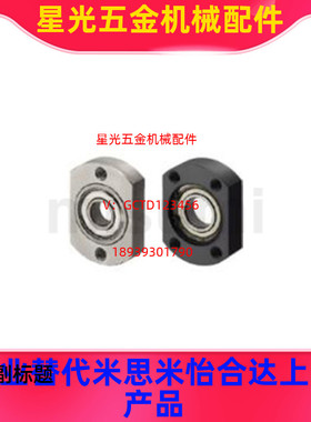 替代 法兰轴承座6000zz 6900ZZ 6200ZZ BGTNB BGTN SBGTN切边椭圆