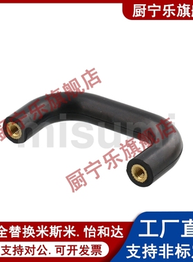 UGFN40 UGFN53 UGFN70 耐温塑料型拉手 黑色亚光EDPM橡胶把手