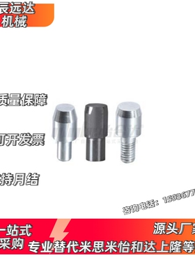 定位销YCJ08m6-sD5-P5-L10-B2-E0.5-A45 YFL41-M6-S-D6-P6-L11-B2