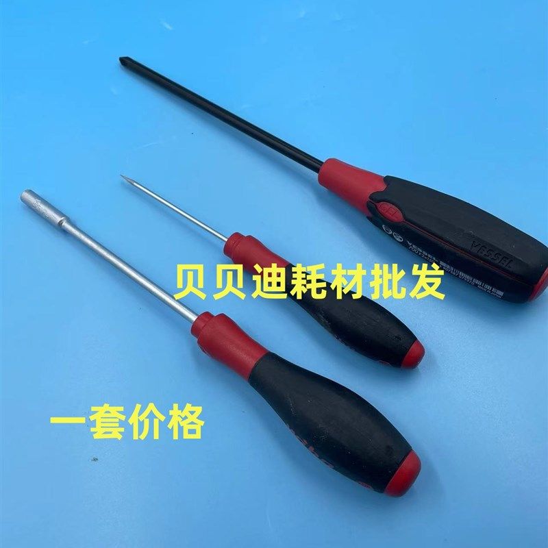 德国wiha威汉进口施乐复印机套筒理光打印机维修工具5.5mm螺丝刀